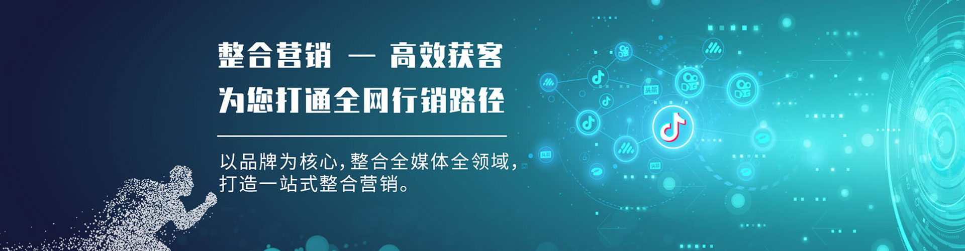 新蔡竞价排名