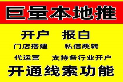 信息流托管服务助力企业品牌建设案例